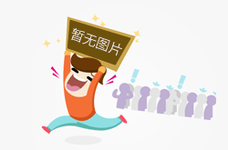 在期货直播做托